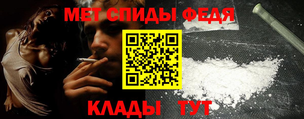 Amphetamine VHQ  Вход с VPN  Коряжма 