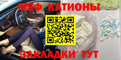 МДМА Прокопьевск