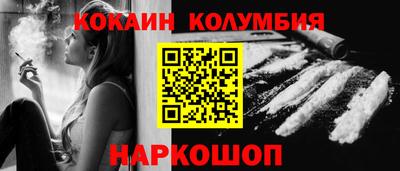 амф Протвино