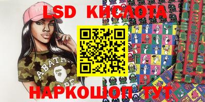 амф Протвино