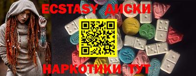 МДМА Прокопьевск